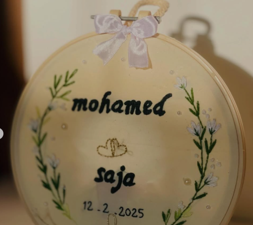 Mohamed and Saja embroidery hoop